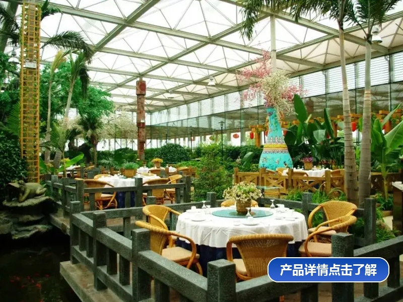 生態(tài)餐廳